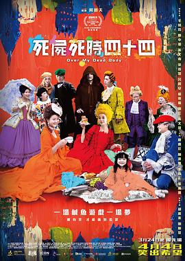 电影 久 欧美